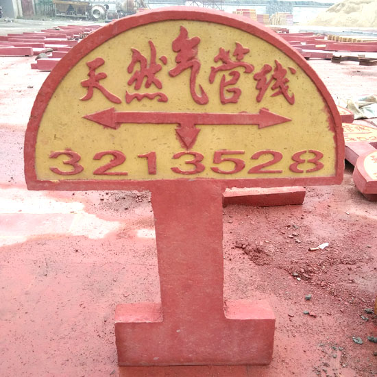 泰安警示板定做，泰安興潤建材有限公司